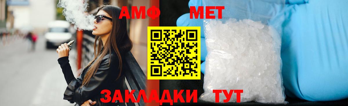 Амфетамин Розовый Карпинск