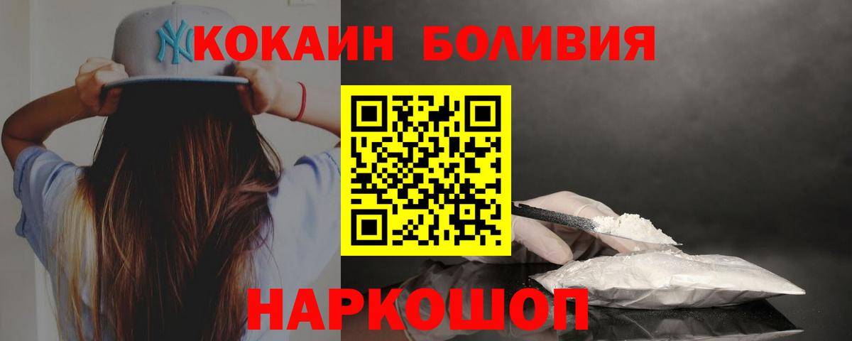 Карпинск  COCAIN Columbia  Вход с VPN 