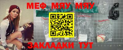 таблы Бийск