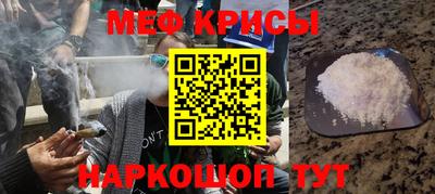 таблы Бийск