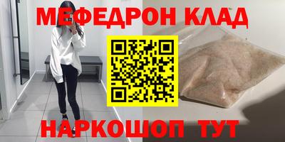 таблы Бийск
