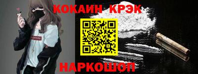 не бодяженный Надым