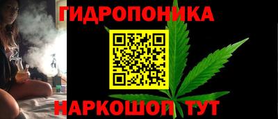 таблы Бийск