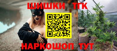 таблы Бийск