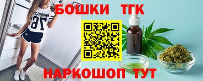 таблы Бийск