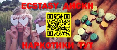 меф Берёзовский