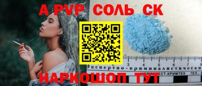 таблы Бийск