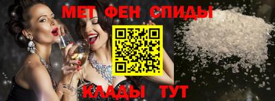 меф Берёзовский