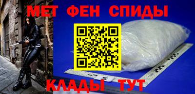 таблы Бийск