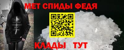 меф Берёзовский