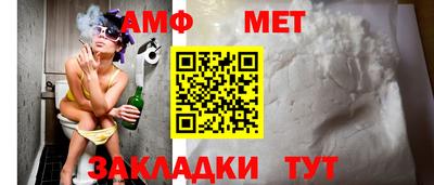 таблы Бийск