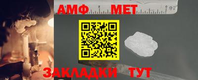 таблы Бийск