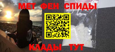таблы Бийск