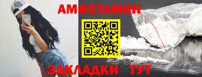 меф Берёзовский