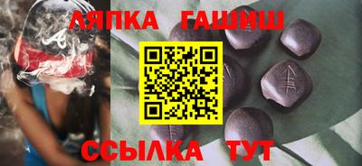 таблы Бийск