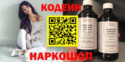 таблы Бийск