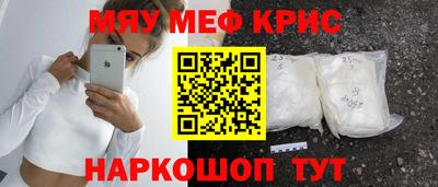 таблы Бийск