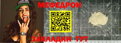 таблы Бийск
