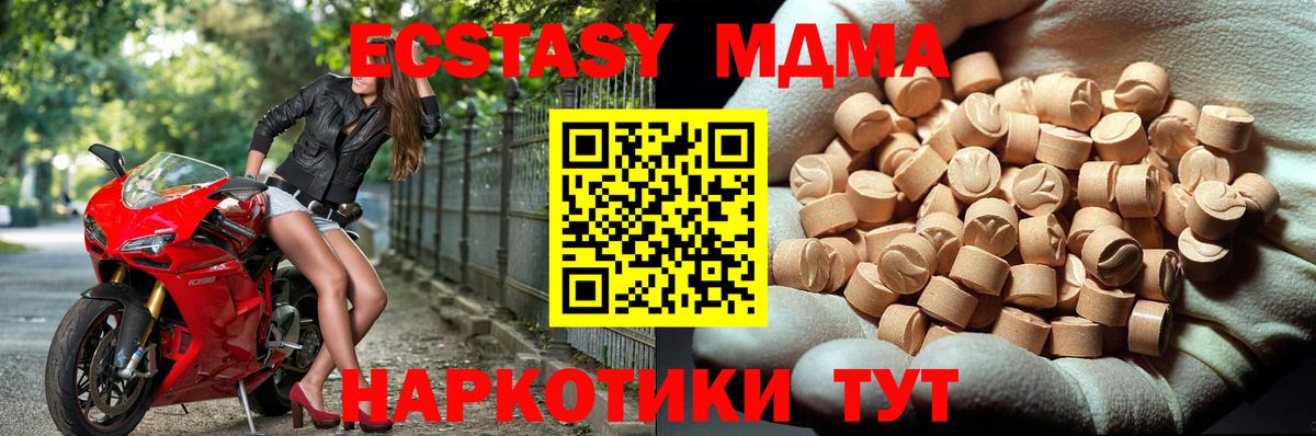 ЭКСТАЗИ  Вход с VPN  ГАШ  Меф МЯУ МЯУ   Карпинск  Марихуана  Меф МЯУ МЯУ 