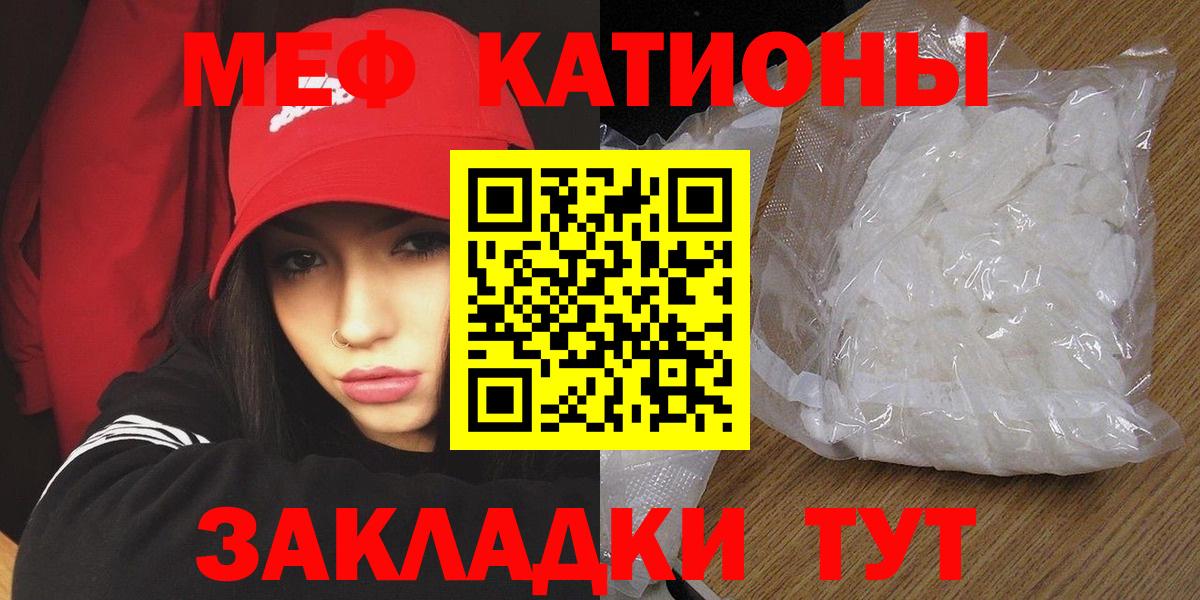 Карпинск  Мефедрон  Вход с VPN  МЕФ  МЯУ-МЯУ кристаллы 