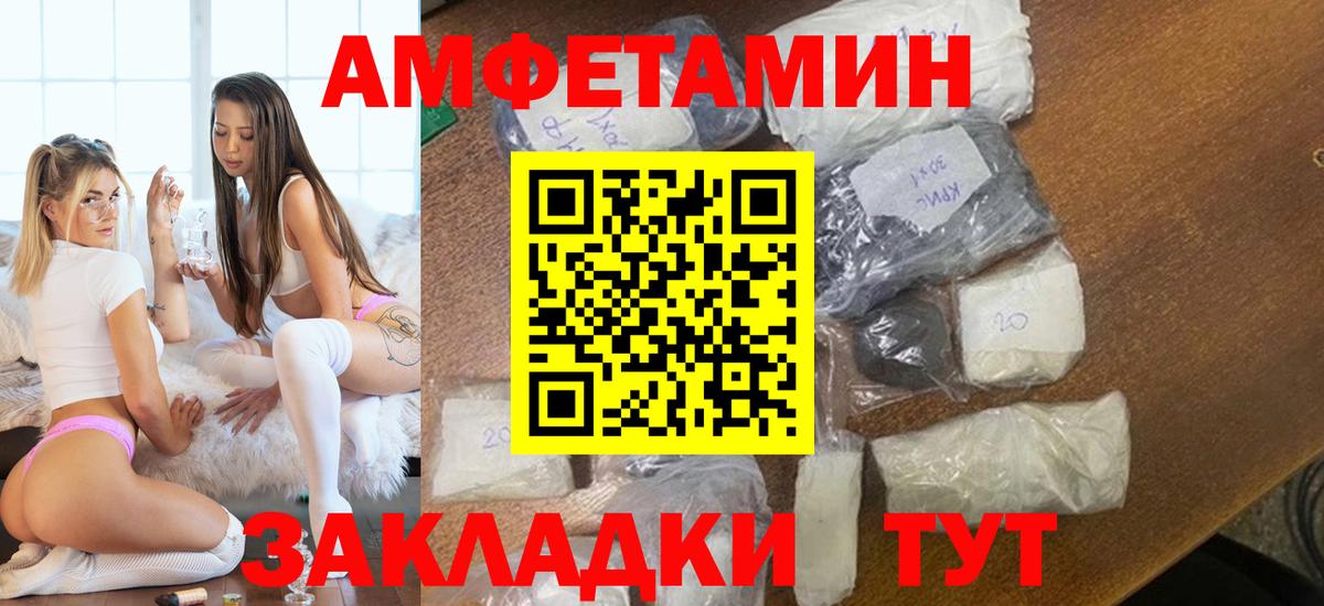 Первитин кристалл Карпинск