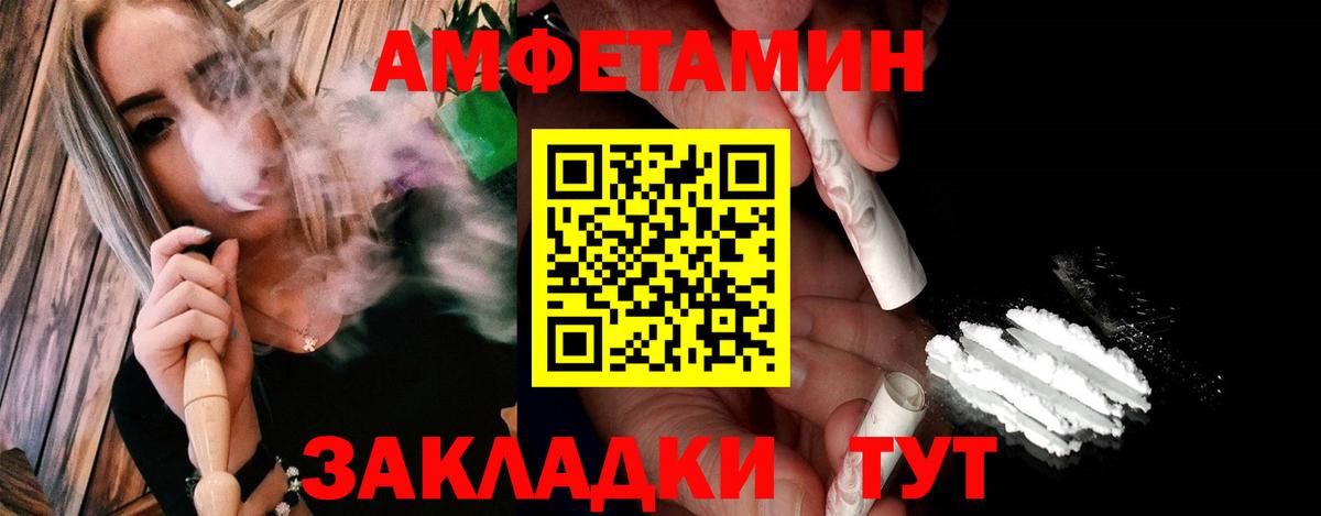 Карпинск  Первитин кристалл  Вход с VPN 