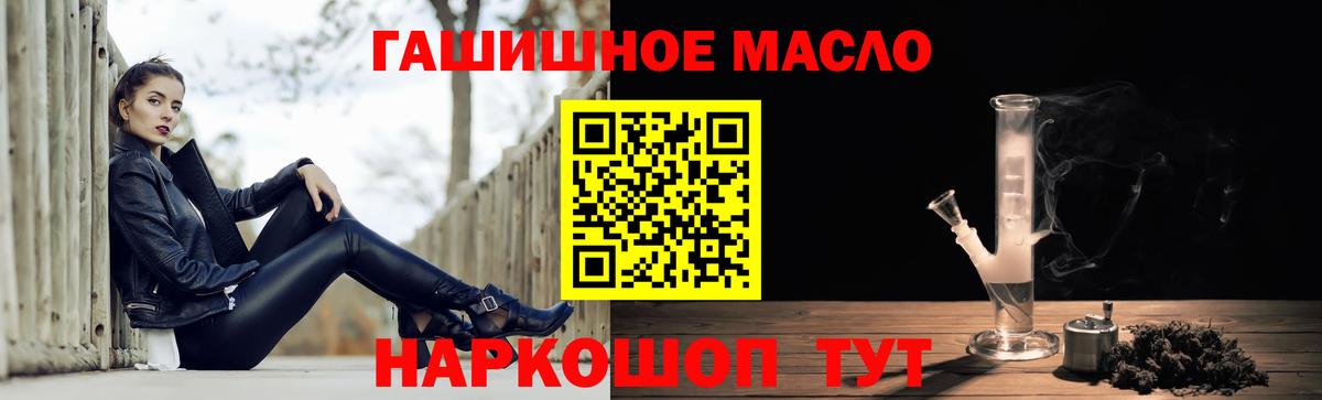 Карпинск  Дистиллят ТГК вейп  Вход с VPN  ТГК жижа 