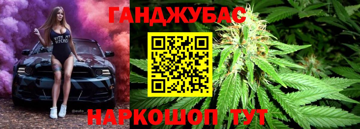 Карпинск  Бошки Шишки марихуана  Вход с VPN  МАРИХУАНА LSD WEED 